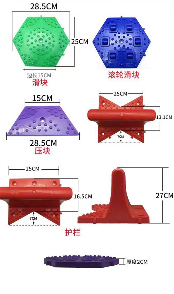 Phụ Kiện Trượt Bi, Trượt Cầu Vồng
